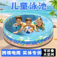 Новый готовый детский бассейн, бесплатный надувной складной детский бассейн для дома, в помещении, на открытом воздухе, портативный бассейн