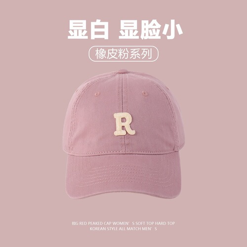 Summer New Lotus Pink Cap Girl Fashion Rubber Pink Baseball Cap Dried Rose Pink Shows Face Slimming Duckbill Hat For Girls