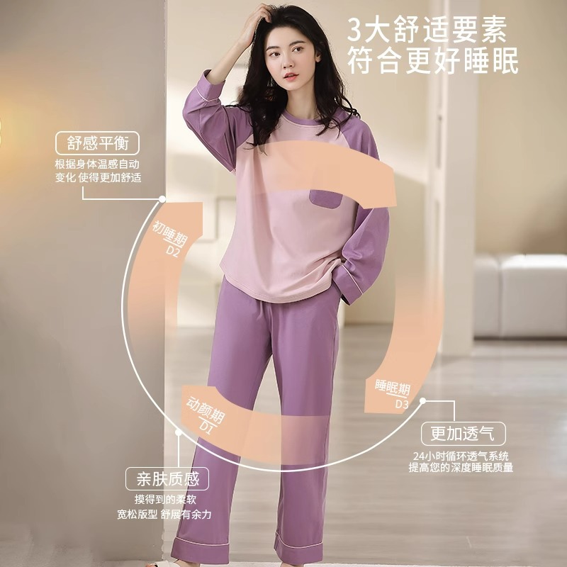 パジャマの女性春秋の純綿の長袖の2024年の新型の秋冬の大きいサイズの純綿は家の服のスーツを着ることができます。