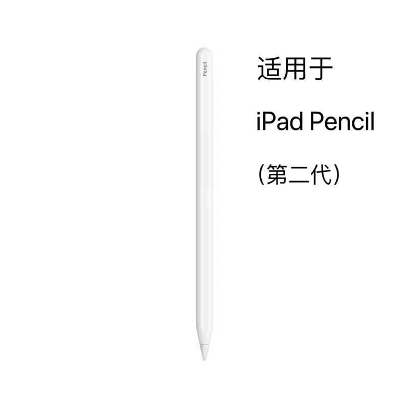 第 2 世代ペン磁気容量性ペンスタイラス Apple iPad 誤操作防止タブレットアクティブ容量性ペンに適しています|undefined