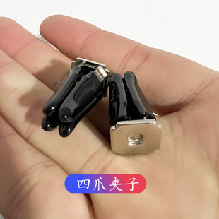 Air outlet four-claw clip card slot car metal perfume bracket accessories buckle plaster suitable for Audi Xuanyi