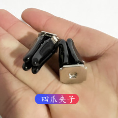 Air vent four-claw clip slot car metal perfume holder accessory buckle plaster suitable for Audi Sylphy