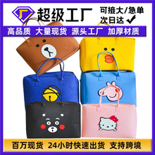 毛毡卡通超大收纳包便携式简约时尚旅行包学生收纳大容量手提包