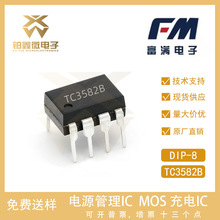 FM/���MTC3582B ���bDIP/SOP-8 �๦�ܳ����IC���Ԫ����