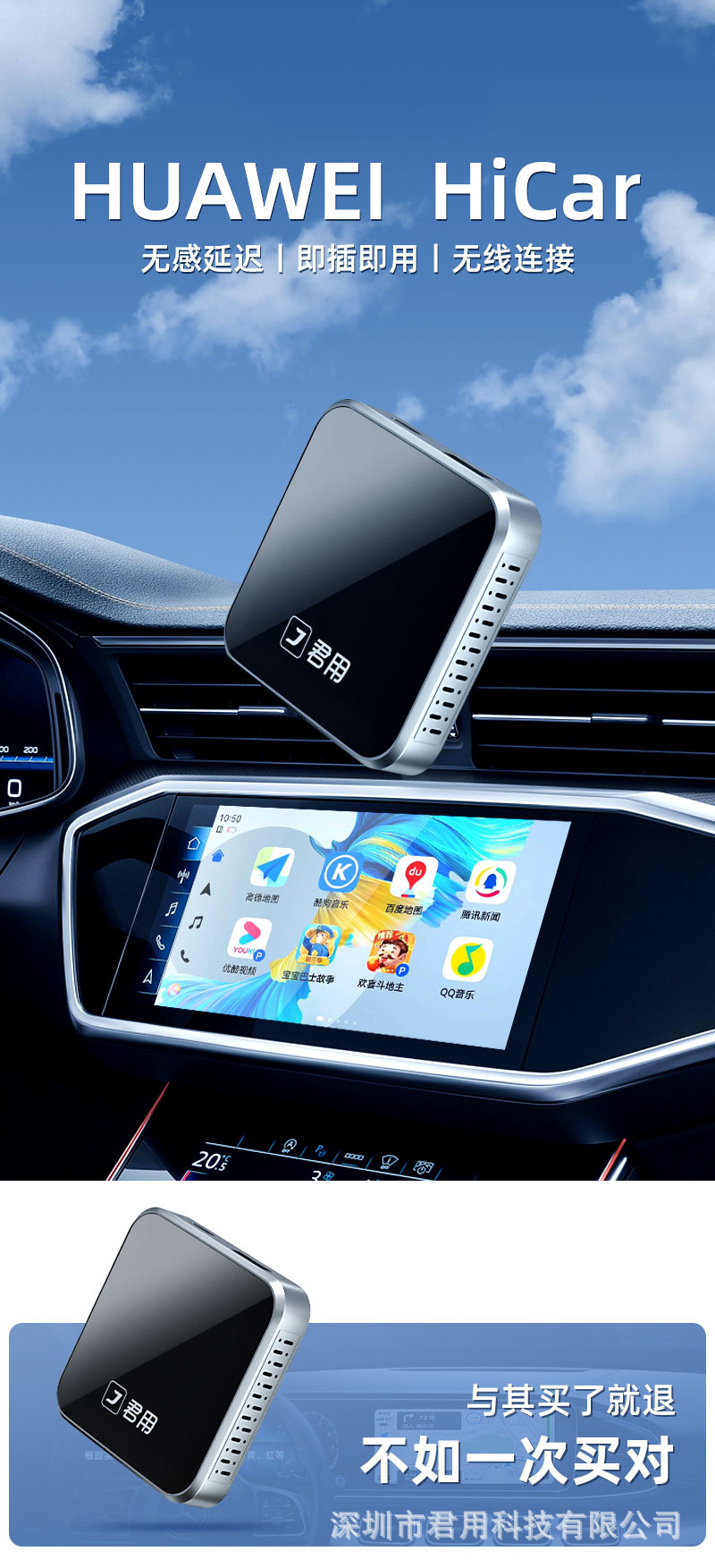 Suitable for Huawei Wireless Hicar Car Connectivity Box and Wired Carplay, Specifically for Toyota and Audi Cars