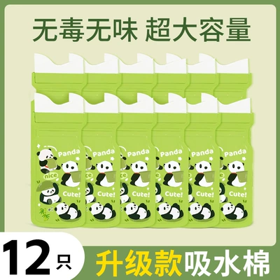 On-board emergency urine bag Women, Traffic Jam Pee Solution - upgraded-absorbent-cotton3-packs12-pieces-increased-capacity-no-odor-extra-large-arc-mouth720mlcomes-with-modesty-film