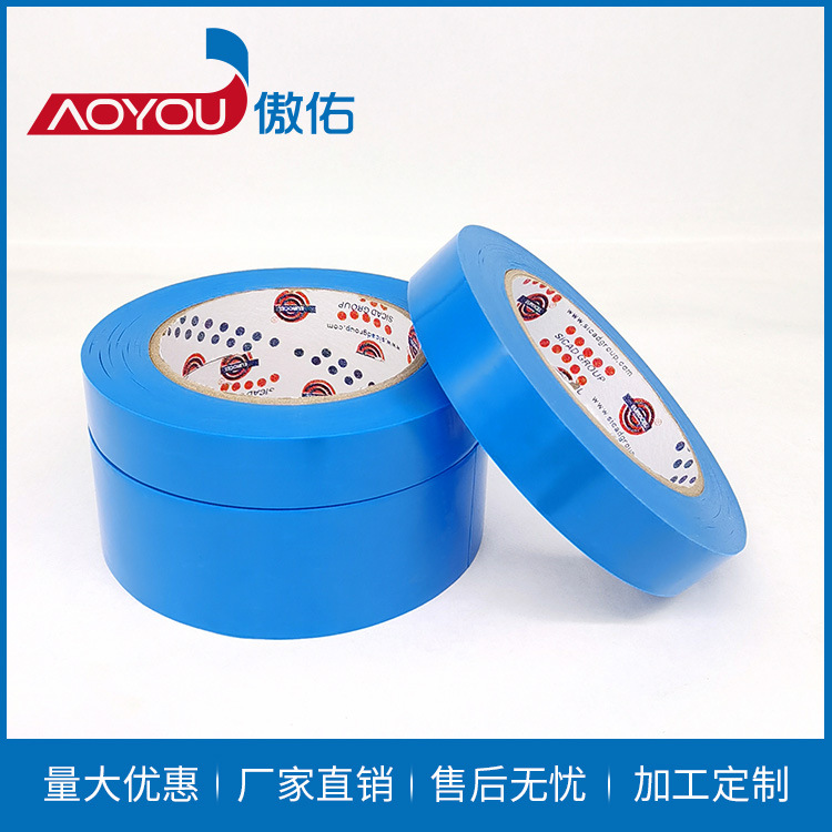 供应MOPP胶带替代64284揭除无残留空调电子产品组合固定胶高粘性