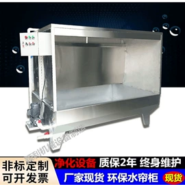 涂装除尘设备;烘干固化设备;涂装生产线