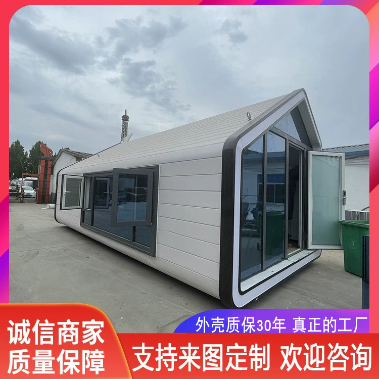 Espacio cápsula móvil habitación móvil Hotel B & B Nuevo alojamiento lugar escénico al aire libre insonorizado Apple almacén Sunshine Room