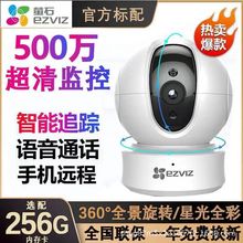 ΞʯCS-H6C�O��������1080P�z���^�̨�o����ʯWIFI�W���֙C��Ԓ