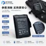 定制发热2200mah喷雾器锂电池