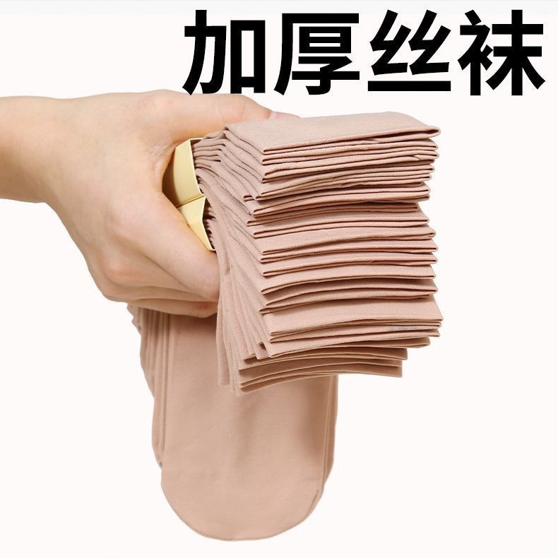 春夏の女性の靴下の薄いタイプのお母さんは中筒の通気性の耐摩耗性の汗の防臭の女性の鋼のストッキングの通用する肉色を着ます。|undefined