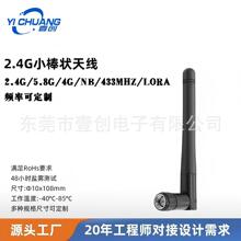TS9 CRC9�ӿ�4G/NB/2.4G/WIFI/5.8G�z���쾀�W��·�����쾀