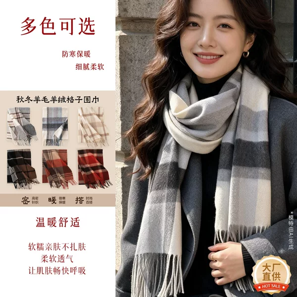 Thickened Autumn and Winter Plaid 100% Wool Scarf, Atmospheric Women's Versatile Warm Wool Scarf, Comfortable Shawl
