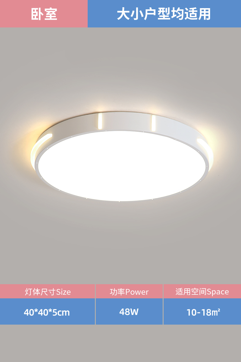 라운드 40cm 48W(침실) - 풀세트(무단계 디밍) Mijia Xiaoai 통과 지원