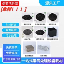 蜂窝活性炭方块喷漆房VOCs废气处理高碘值防水特种蜂窝活性炭