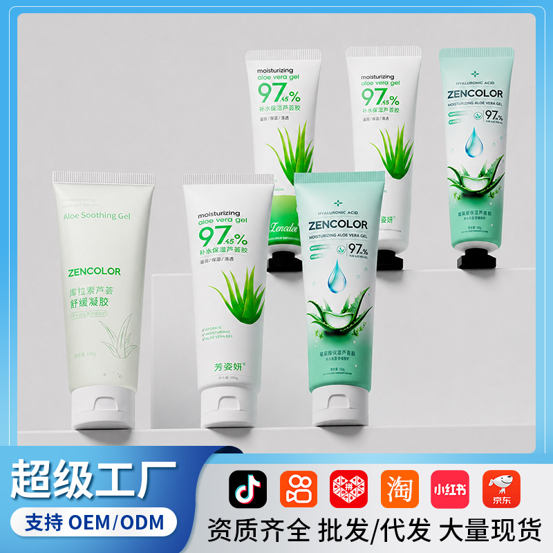 nutritious aloe vera gel