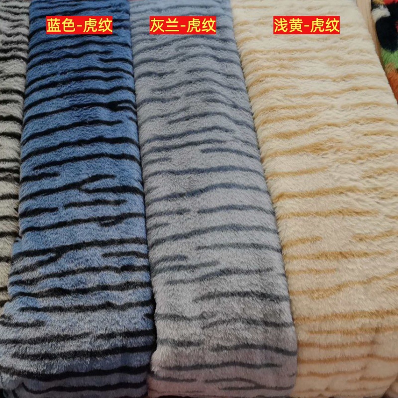 虎纹_副本2