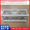 aluminium alloy TRUSS Aluminum frame Light shelf Space shelf stage Truss stage truss Taiwan Sun god