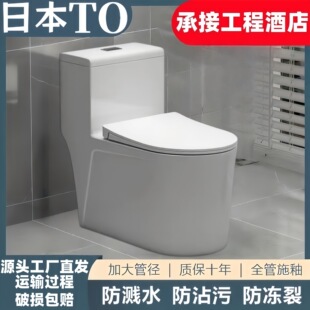 �ձ�TO����2�RͰ���Sֱ�N����������������������ˮ�_ˮ�����lԡ