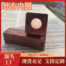 TU2无氧铜异形管生产厂家C10180无氧铜外方内圆管TUO毛细管现货