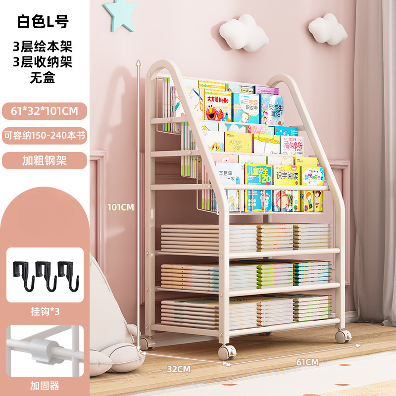 L사이즈 3단 그림책걸이 + 3단 수납 - 모바일 버전