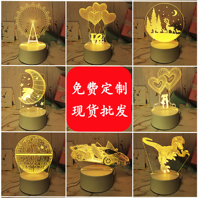 Factory ready-made 3D night light plug-i...