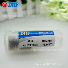 DHF高速高硬钨钢刀头X-UET1604 16.0*4刃 原装德信发锁牙式铣刀头