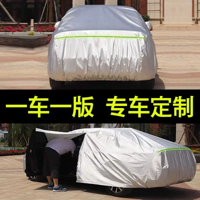 Car clothing Qijun car jacket car cover