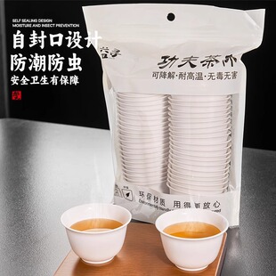 Disposable Tea Cup, Kung Fu Tea Cup, Tea Cup, Water Cup, Rice Husk Cup, Portable Outdoor Camping Tea Cup