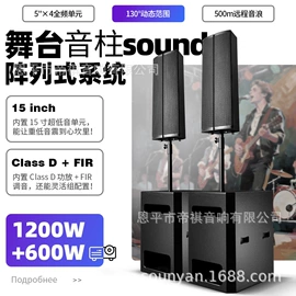 其他音响设备;专业音响;组合音响