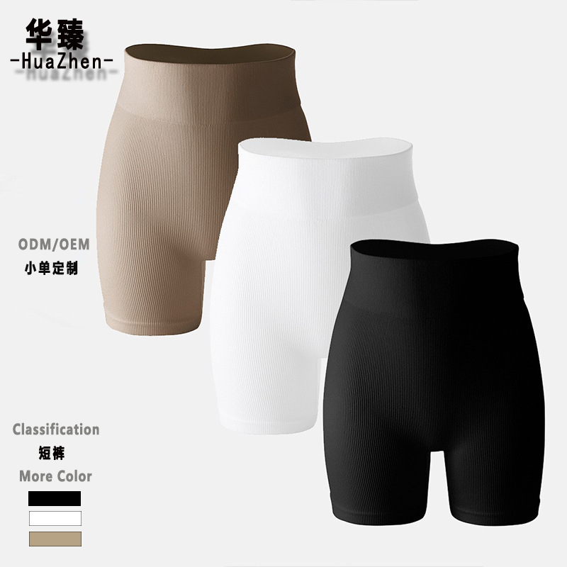 Cross-Border Seamless Running Fitness Shorts for Women, Elastic, Quick-Drying, Seamless, Tight-Fitting, High-Waisted, Hip-Raising, Three-Point Yoga Pants for Outer Wear Cross-Border Seamless Running Fitness Shorts for Women, Elastic, Quick-Drying, Seamless, Tight-Fitting, High-Waisted, Hip-Raising, Three-Point Yoga Pants for Outer Wear