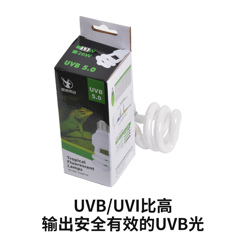 现货220V爬宠灯螺旋13W26W/uvb5.010.0uvb灯补钙灯爬宠爬宠饲养箱|undefined