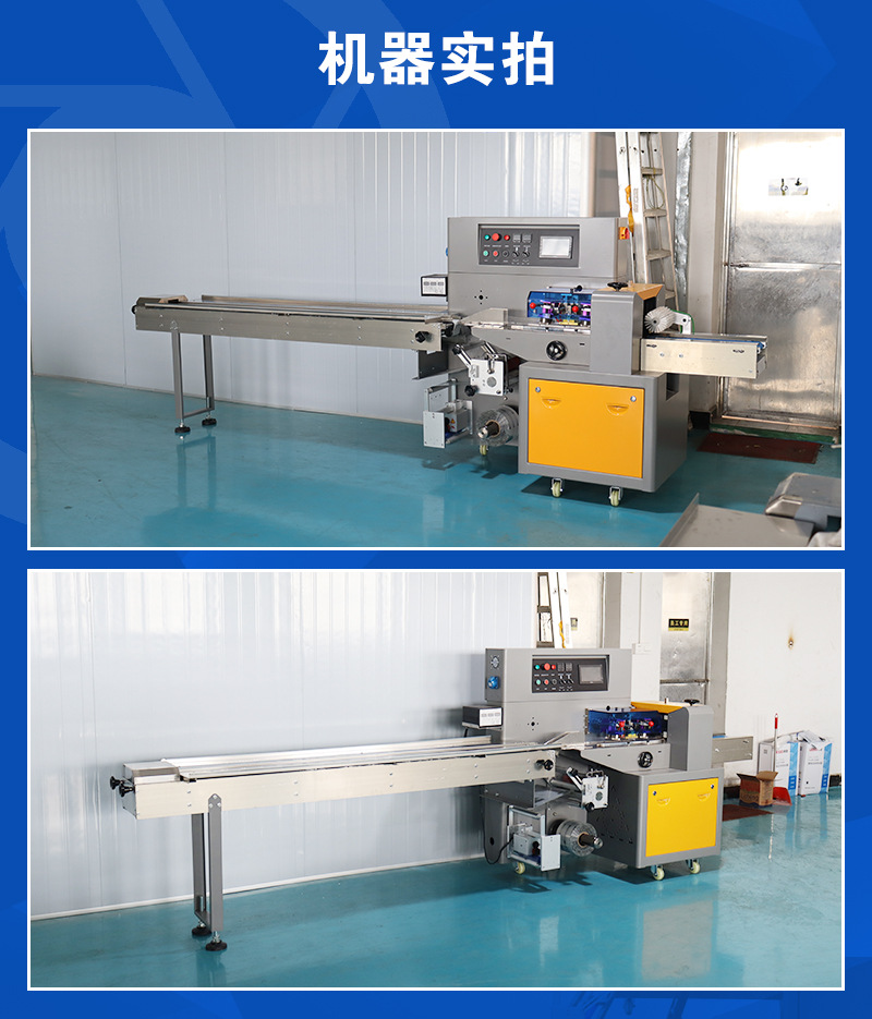 五金包装机详情_07