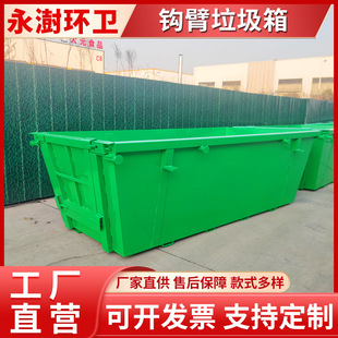 Large Garbage Pool, Household Garbage Collection Container, Easy to Clean Sanitation, Garbage Bin, Beautiful and Simple
