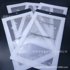 塑料服装袋;玩具包装;塑料自封袋