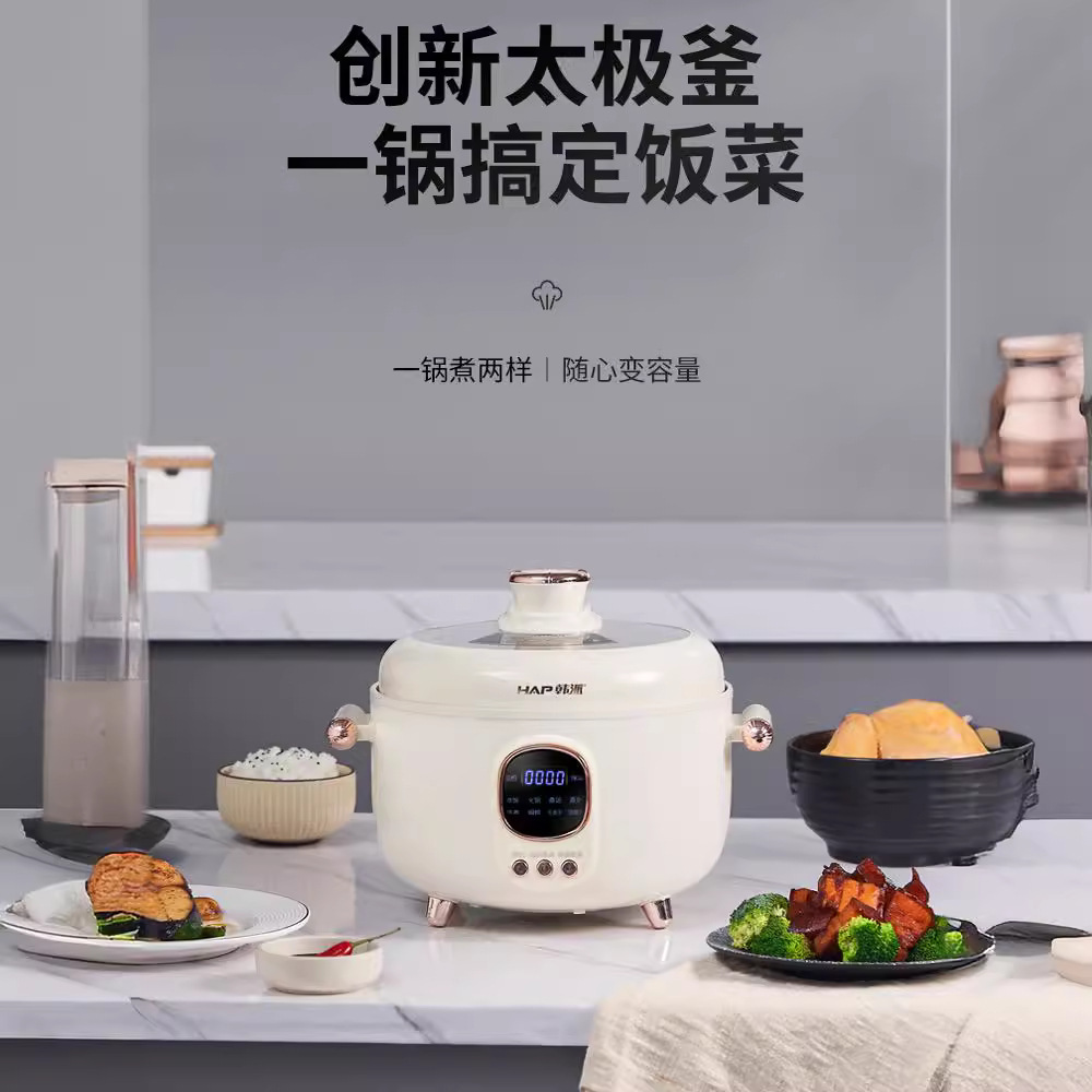 Korean multifunctional electric pressure cooker household smart electric hot pot three-grid mandarin duck all-in-one pot high-pressure rice cooker