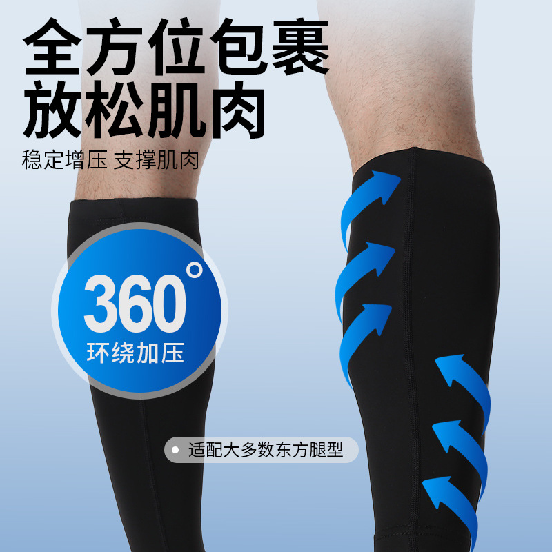 Summer ice silk football leg sleeves, UV protection, silicone anti-slip running outdoor socks, anti-fall sports leg guards