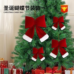 Amazonクロスボーダー新しいクリスマスぬいぐるみリボンクリスマスツリー装飾ペンダントショッピングモール雰囲気アレンジメント