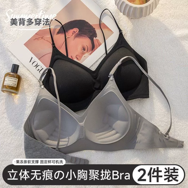 Summer thin breathable underwear, supporting push up bra, sexy straps, wireless bra