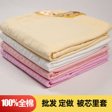 全棉提花回字格蚕丝被内胆套高支高密被芯保护套 柔软棉絮套耐用