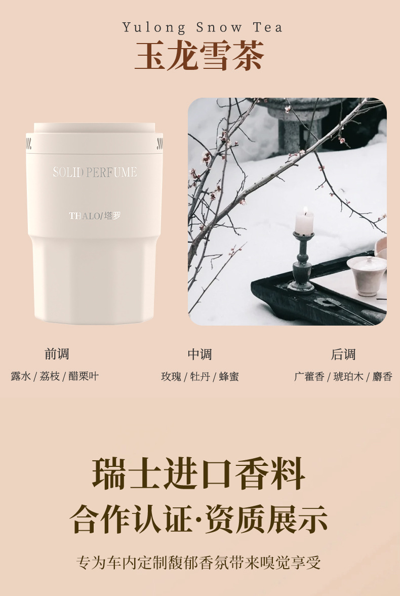 Car Aromatherapy 2025 New Men's Special Car Fragrance Car Balm Long-Lasting Fragrance Car Fragrance