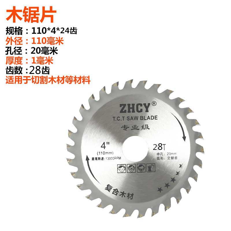 Disco de corte de metal de madera multifuncional de 7 pulgadas de aleación de aluminio hoja de sierra circular de madera dura de 4 pulgadas amoladora angular