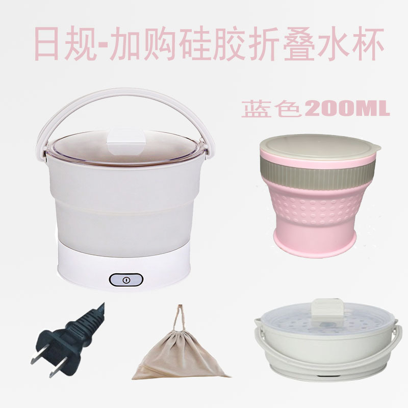 일본 규격 접이식 물컵 파우더