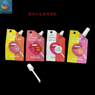 定制化妆品包装唇膏睫毛膏小样袋铝箔软包装便携铝塑吸嘴袋三边封