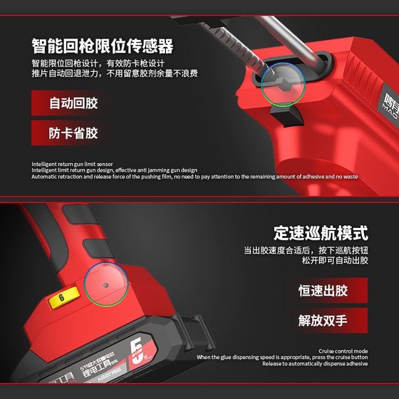 [Free Hands] Electric Sewing Double-tube Glue Gun Grab Ceramic Tile Sewing Machine Sewing Agent Construction Tools suit
