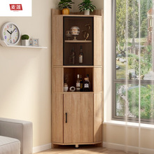 麦蓬角柜墙角柜三角形实木转角置物柜靠墙厨房卧室玻客厅玻璃酒柜