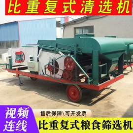 输送机;筛选设备;收获机械