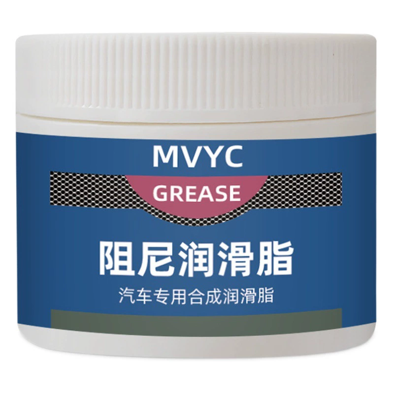 MVYC автомобильная синтетическая смазка демпфируемая смазка
