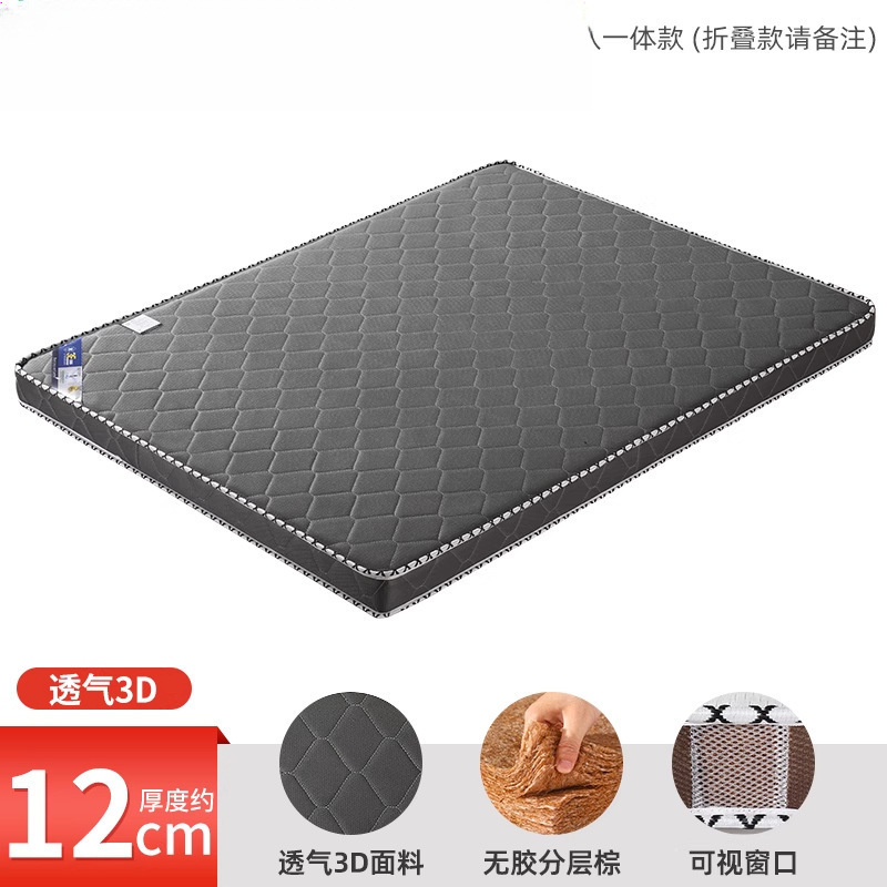 マットレス 天然ココヤシ 家庭用 硬めマットレス 高齢者・子供用 腰と背骨を保護 折りたたみ式ラテックスココヤシマット|undefined